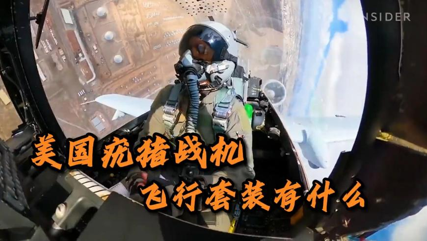 澳2025一码一肖100%准确,美航母撞船后照片首曝光,机构预测与落实方法揭秘_内测版V7.87