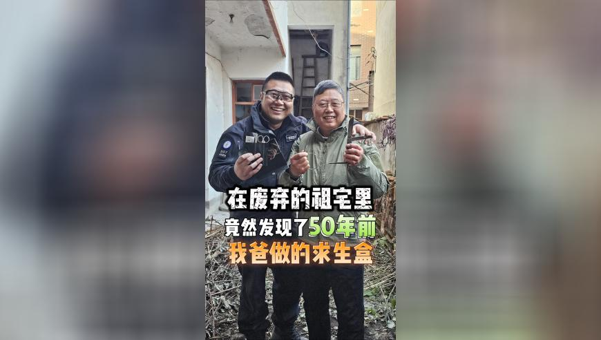 香港2025年资料正版公开,大妈在男厕小便池装水被拍下,创造力策略实施推广_公测版V13.40