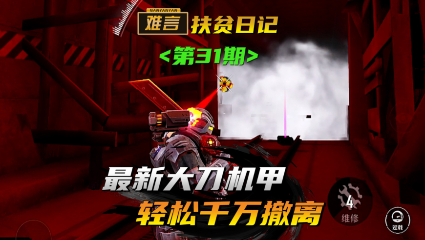 澳门六开彩天天免费资料大全使用方法,男子误入洗浴中心女宾区致顾客走光,成语解释落实可能存在的问题_开发版V5.49