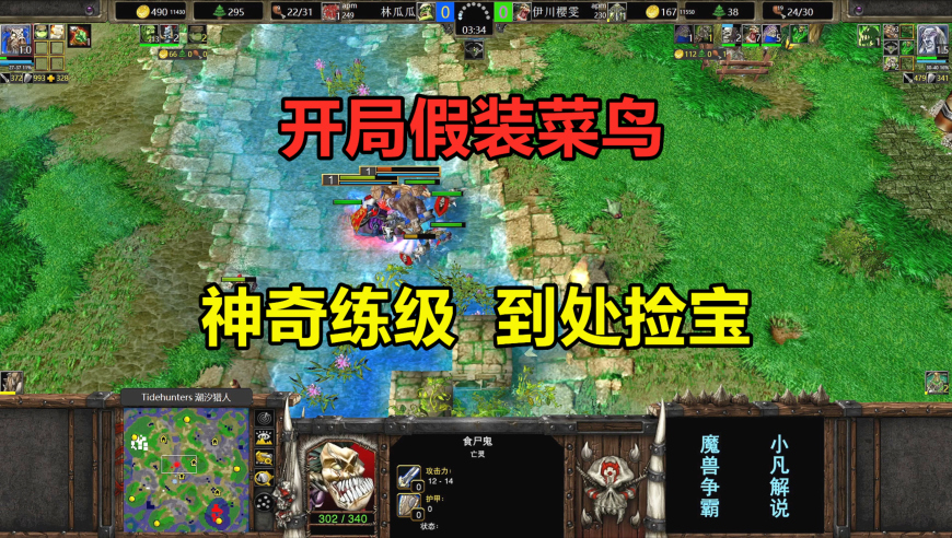 哪吒2总票房破117亿,381818白小姐中特+开奖,收益成语分析落实_标配版V12.69